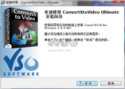 ConvertXtoVideo ultimate免費版