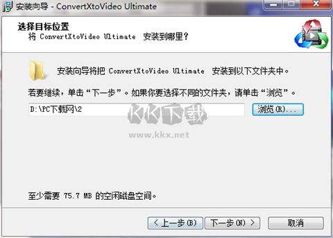 ConvertXtoVideo ultimate免費版
