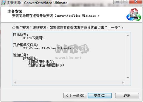 ConvertXtoVideo ultimate免費版