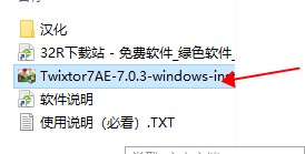 Twixtor插件免費(fèi)中文版