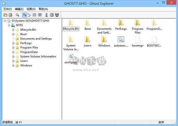 Gho文件瀏覽工具官方正版