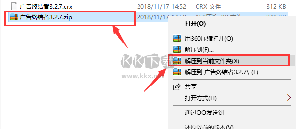 廣告終結(jié)者最新版本