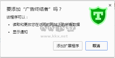 廣告終結(jié)者最新版本