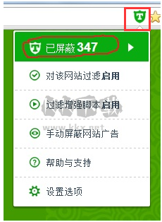 廣告終結(jié)者最新版本