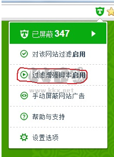 廣告終結(jié)者最新版本