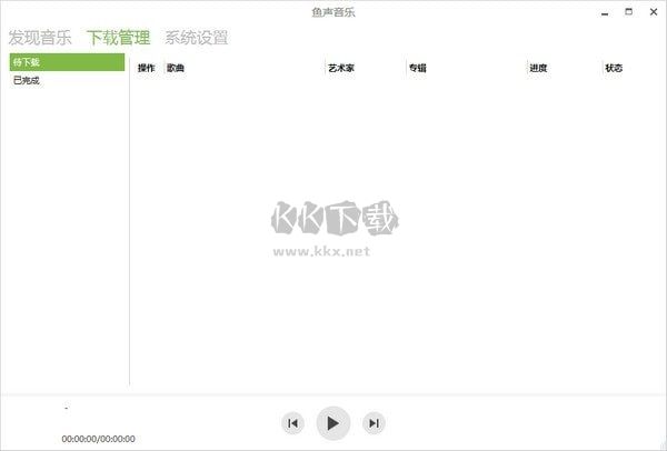 魚聲音樂官方正版
