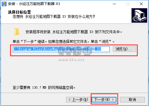 水經注萬能地圖下載器最新版