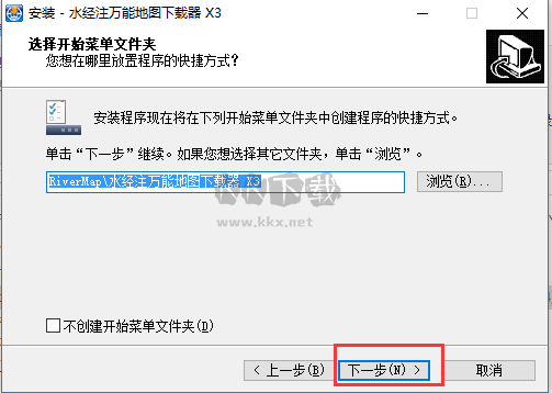 水經注萬能地圖下載器最新版