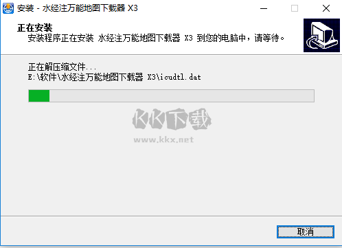 水經注萬能地圖下載器最新版