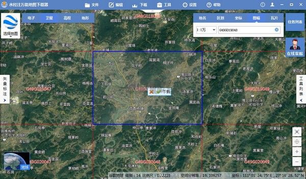 水經注萬能地圖下載器最新版