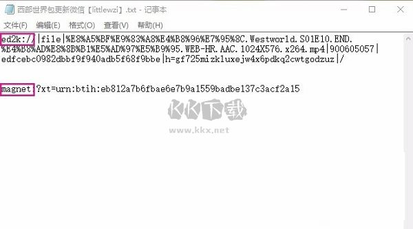 電驢官方最新版