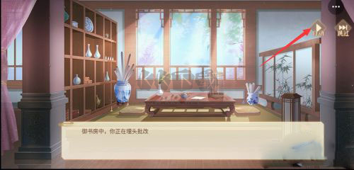 青鸞繁華錄九游渠道服