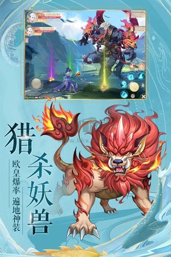 九州八荒錄破解版