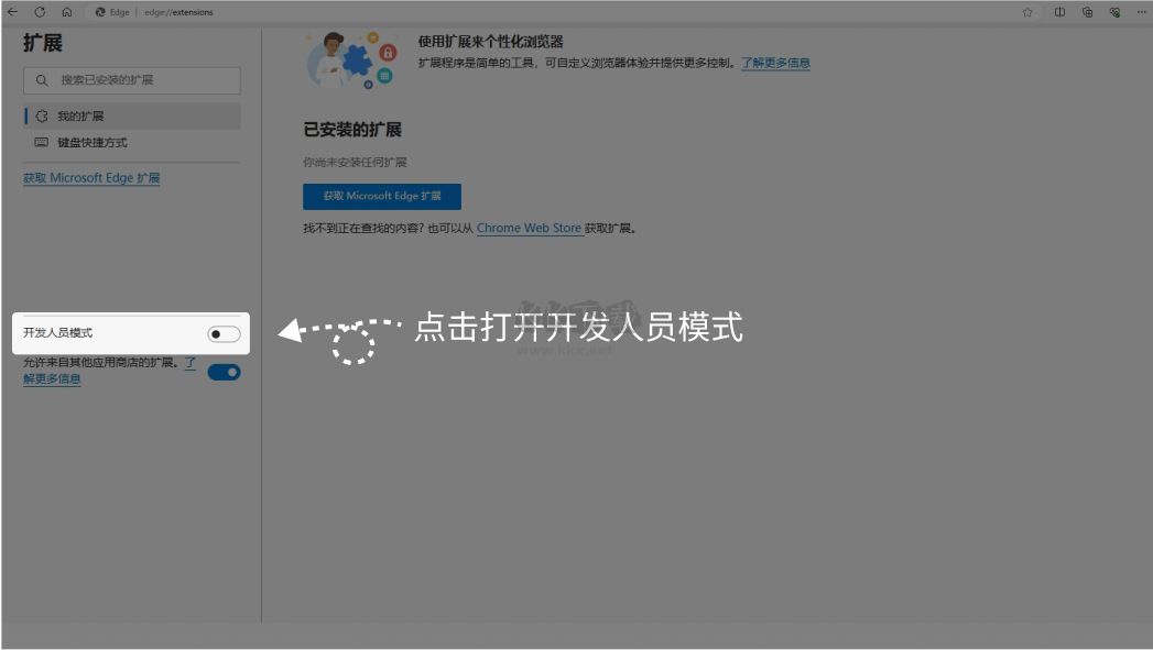 WowTab標(biāo)簽頁(yè)管理