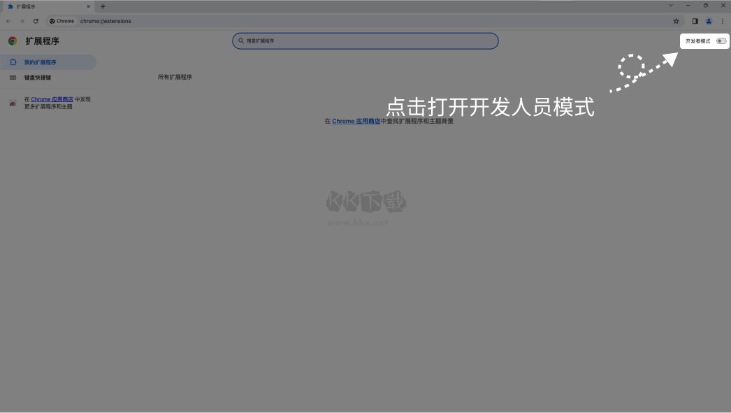 WowTab標(biāo)簽頁(yè)管理