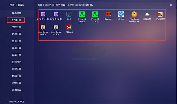 圖吧工具箱激活win10專業版