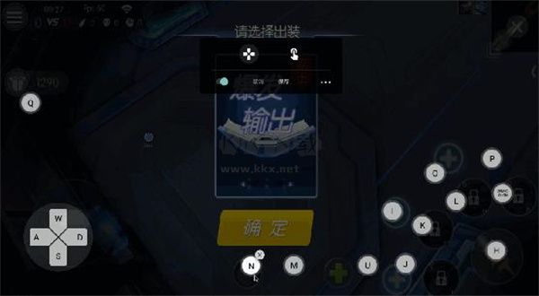 RemixOS系統最新版