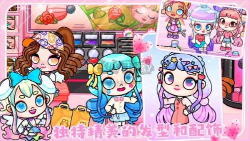 米加世界夢幻小鎮2024最新版
