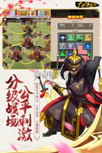 劍俠傳奇h5最新版