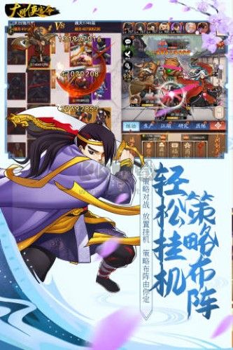 劍俠傳奇h5最新版
