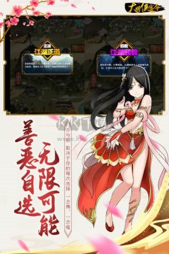 劍俠傳奇h5最新版