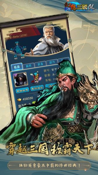 漢風(fēng)幻想三國(guó)最新版