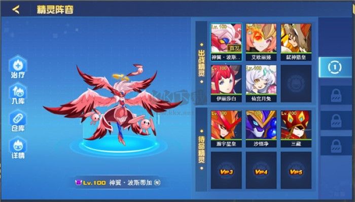 賽爾號h5巔峰之戰安卓版