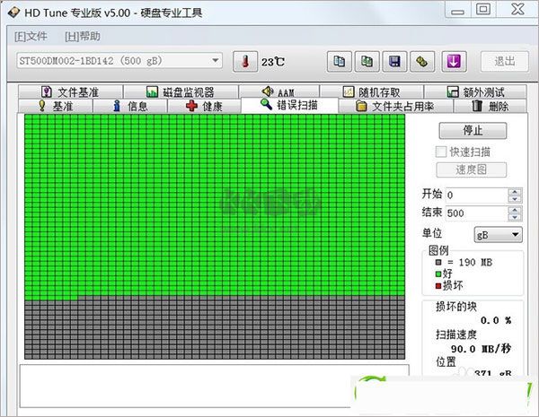 HD Tune Pro綠色版