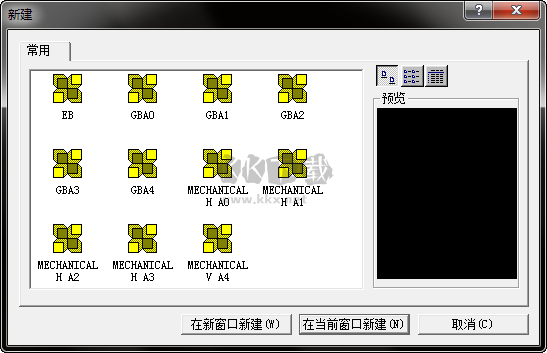 caxa電子圖板免費版(含安裝教程)