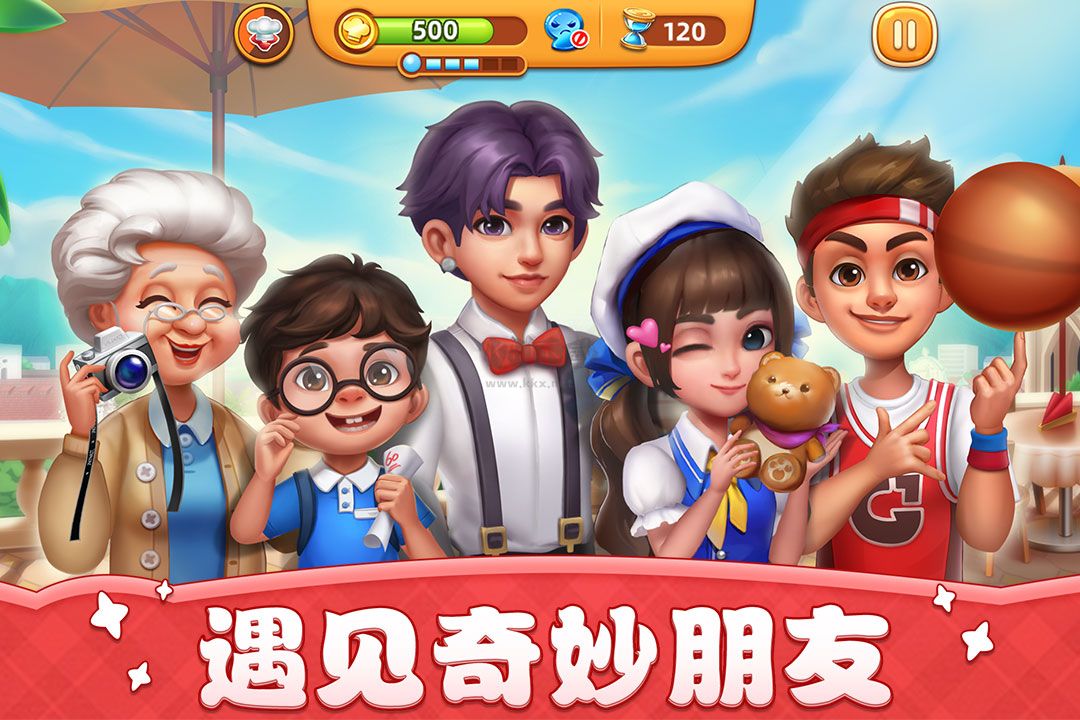 小鎮大廚無限金幣磚石版