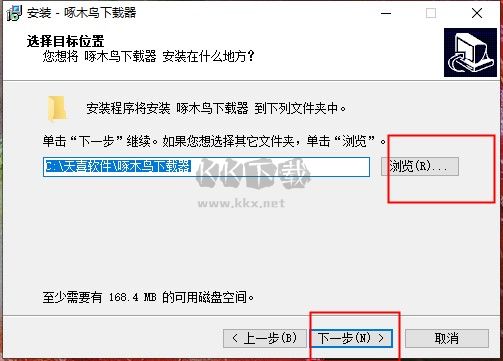 啄木鳥下載器免費版