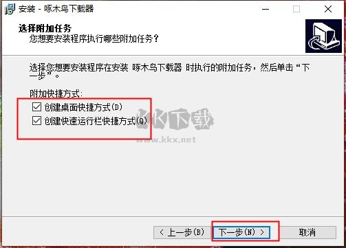 啄木鳥下載器免費版