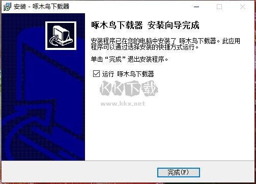 啄木鳥下載器免費版