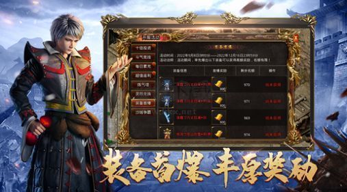沙之城主單職業版