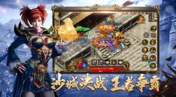 沙之城主單職業版