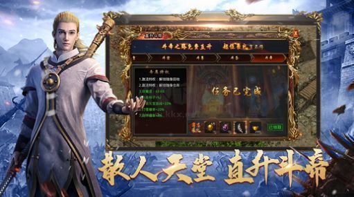 沙之城主單職業版