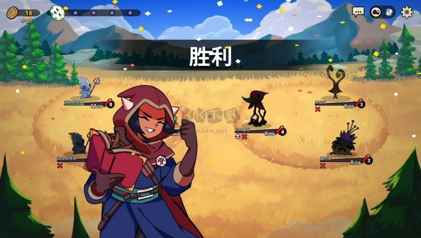 神骰傳說六項修改器