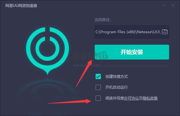 網易uu加速器附教程版