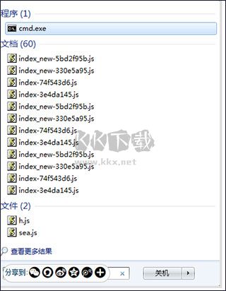 網易uu加速器附教程版