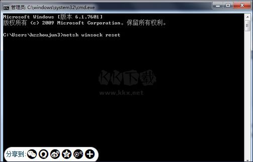 網易uu加速器附教程版
