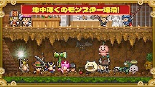 洞穴探險團物語安卓漢化版