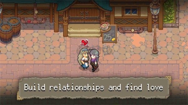 杏林物語