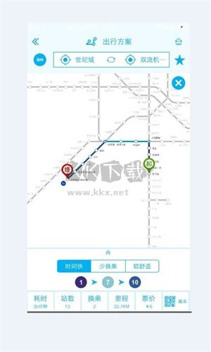 成都地鐵專業版