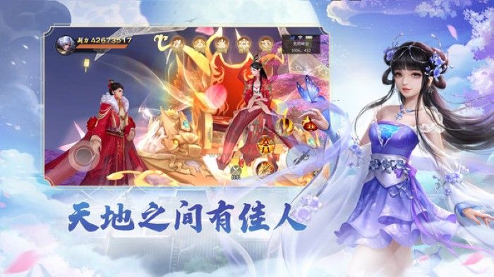 青云訣2伏魔區破解版