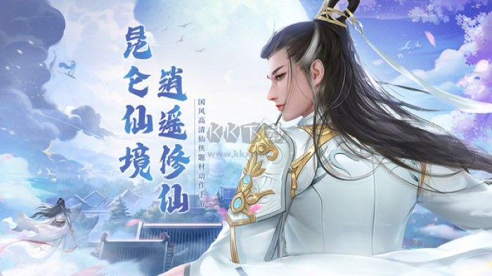 青云訣2伏魔區破解版