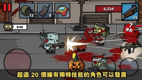 僵尸時代3無限鉆石無限鈔票破解版