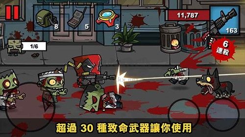 僵尸時代3無限鉆石無限鈔票破解版