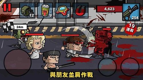 僵尸時代3無限鉆石無限鈔票破解版