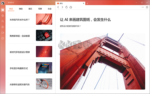 QQ瀏覽器官網版
