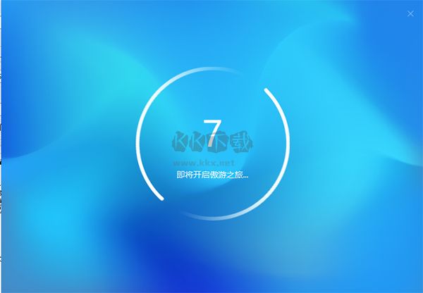 遨游瀏覽器官網版